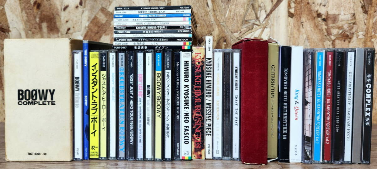 CD◇ボウイ関連 41枚 (アルバム30枚&frasl;8cmシングル11枚) まとめて セット