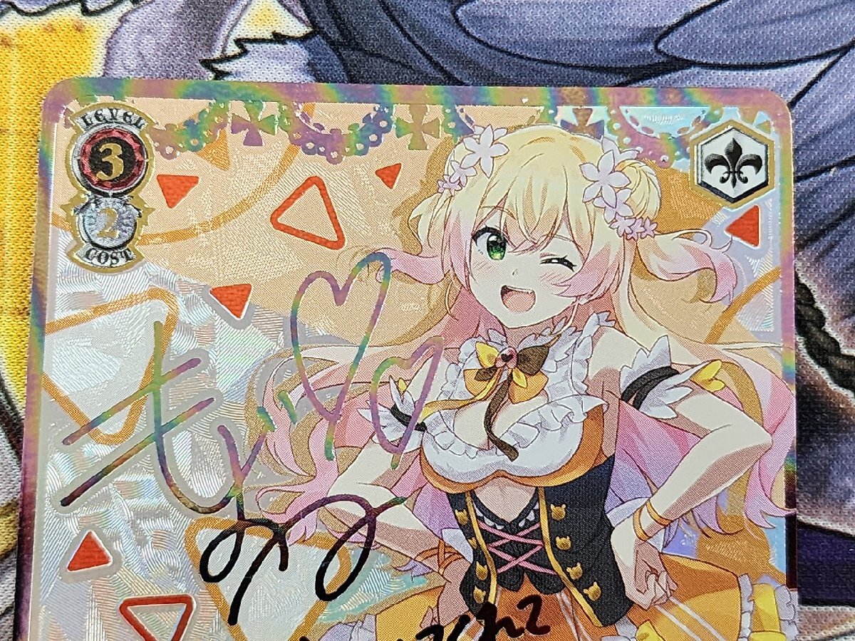 ヴァイス/ホロライブ/SSP/サイン/未来へ一緒に 桃鈴ねね 【公式通販】