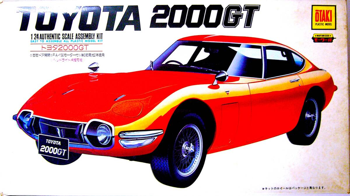 オオタキ 1/24 トヨタ7 モーターライズ トヨタ オオタキ 絶版1⁄24 1⁄24)＞