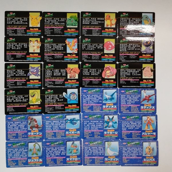 sA227s [当時物] トップ ポケモンカードガムまとめ 計24枚 ピカチュウ