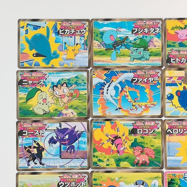 当時物 トップ製菓 ポケモンカードガム No.025 ピカチュウ ゼニガメ キラ 当時物 トップ製菓 ポケモンカードガム No.025 ピカチュウ ゼニガメ