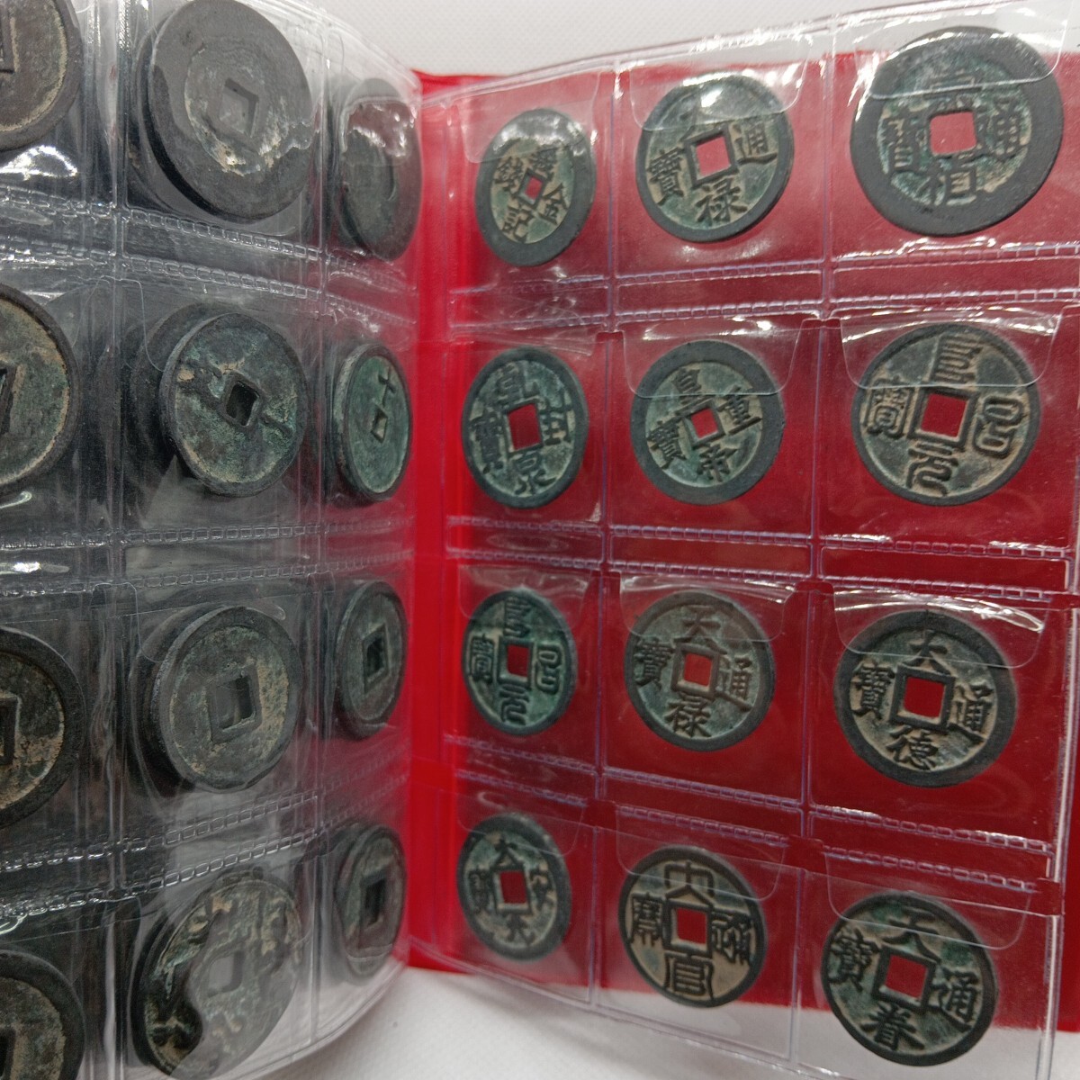 ね*け様 旧家蔵出 中国歴代 貨幣 銅銭通宝 貨幣 まとめ120枚入 Ha32 旧家蔵出 中国歴代通寶 貨幣 銅銭通宝、貨幣 まとめ 120枚入り