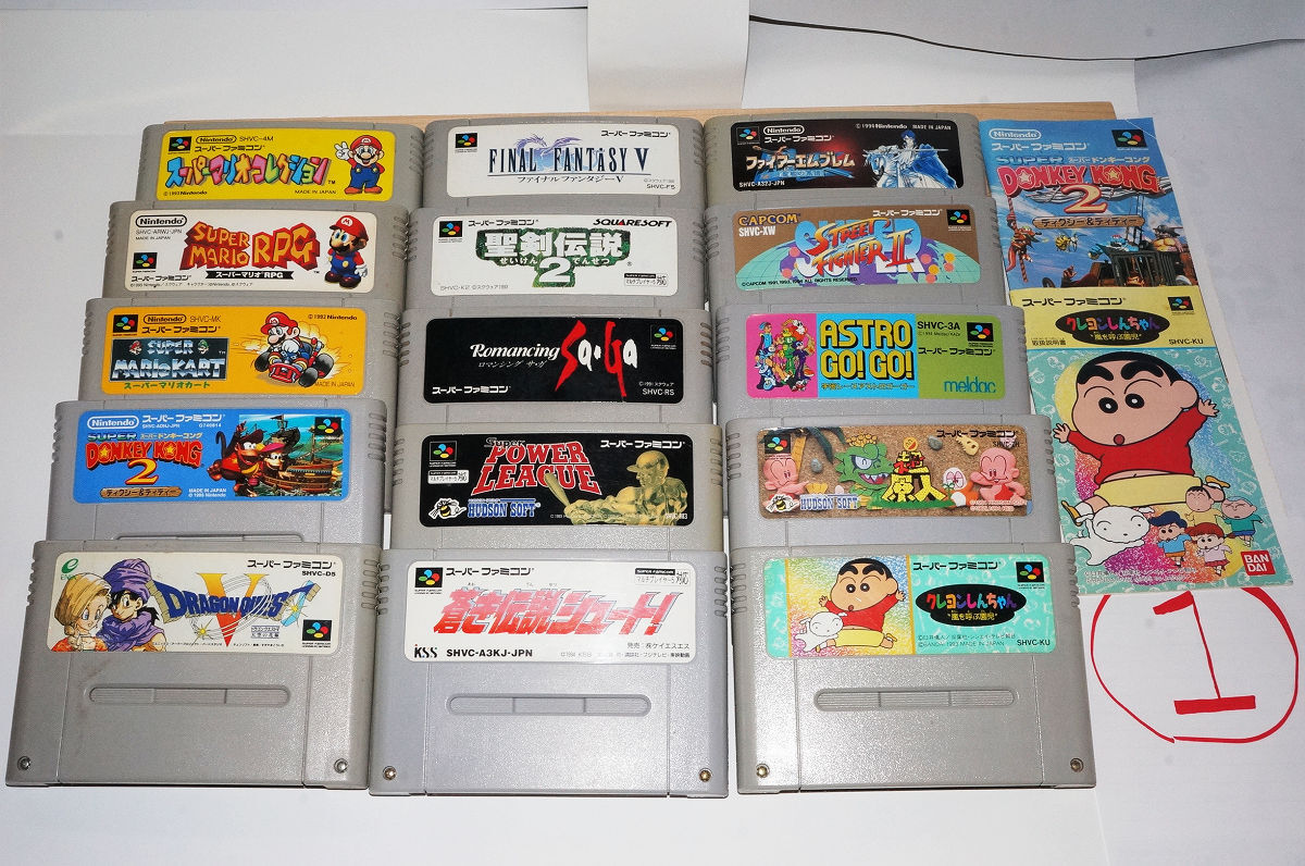 スーパーファミコン・ゲームカセット15個他（清掃後動作確認済その1