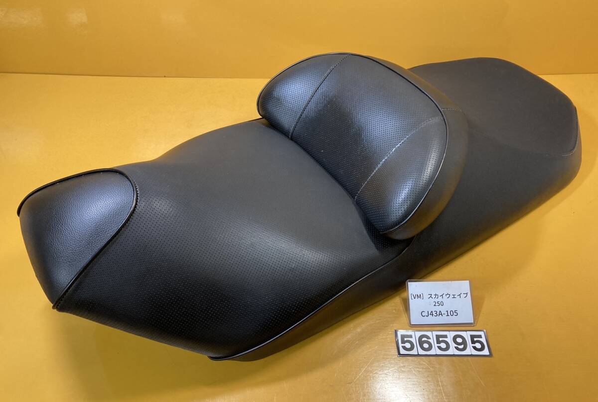 スカイウェイブ250 タイプm SUZUKI 0 スカイウェイブ SKY ウェブ大阪府