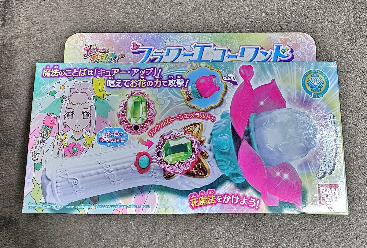 バンダイ製 魔法つかいプリキュア フラワーエコーワンド (新品未開封 