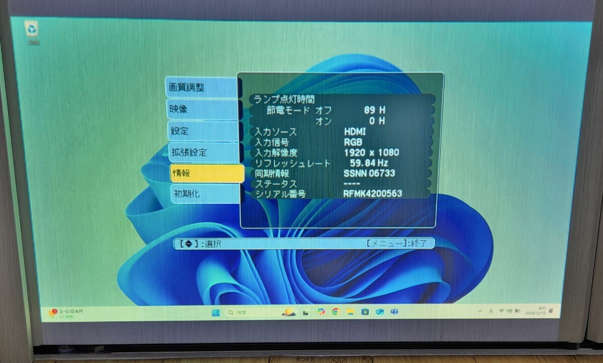 EPSON プロジェクター ビジネスプロジェクター EB-1751 H479D ランプ89