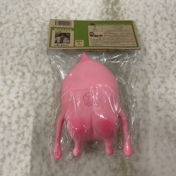1円〜 未開封 宇超天 こびとづかん カクレモモジリ ソフビ(フィギュア