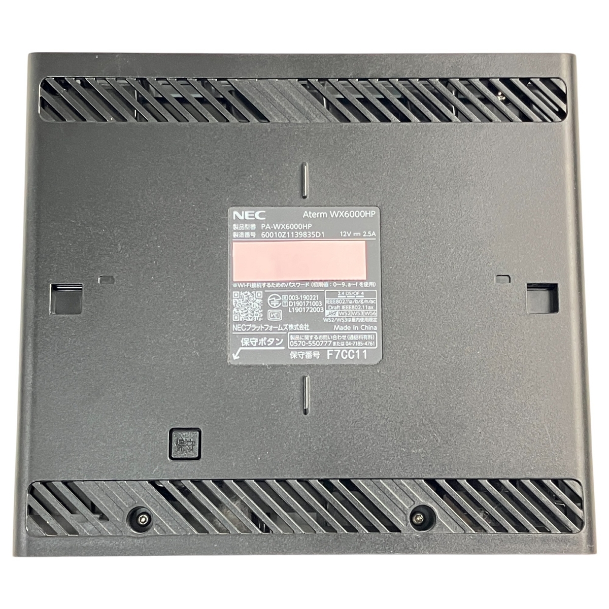 1円 NEC WX6000HP PA-WX6000HP Aterm Wi-Fi 無線LANルーター 中古 N9518891_6