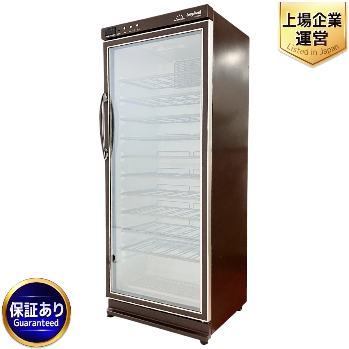 フォルスタージャパン LongFlesh ST-NV270G 265L 70本 2002年製 ワイン