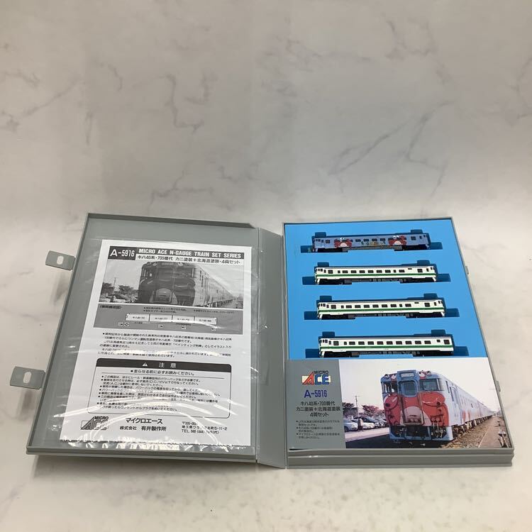 1円〜 ジャンク MICROACE Nゲージ A-5916 キハ40系・700番台 カニ塗装+