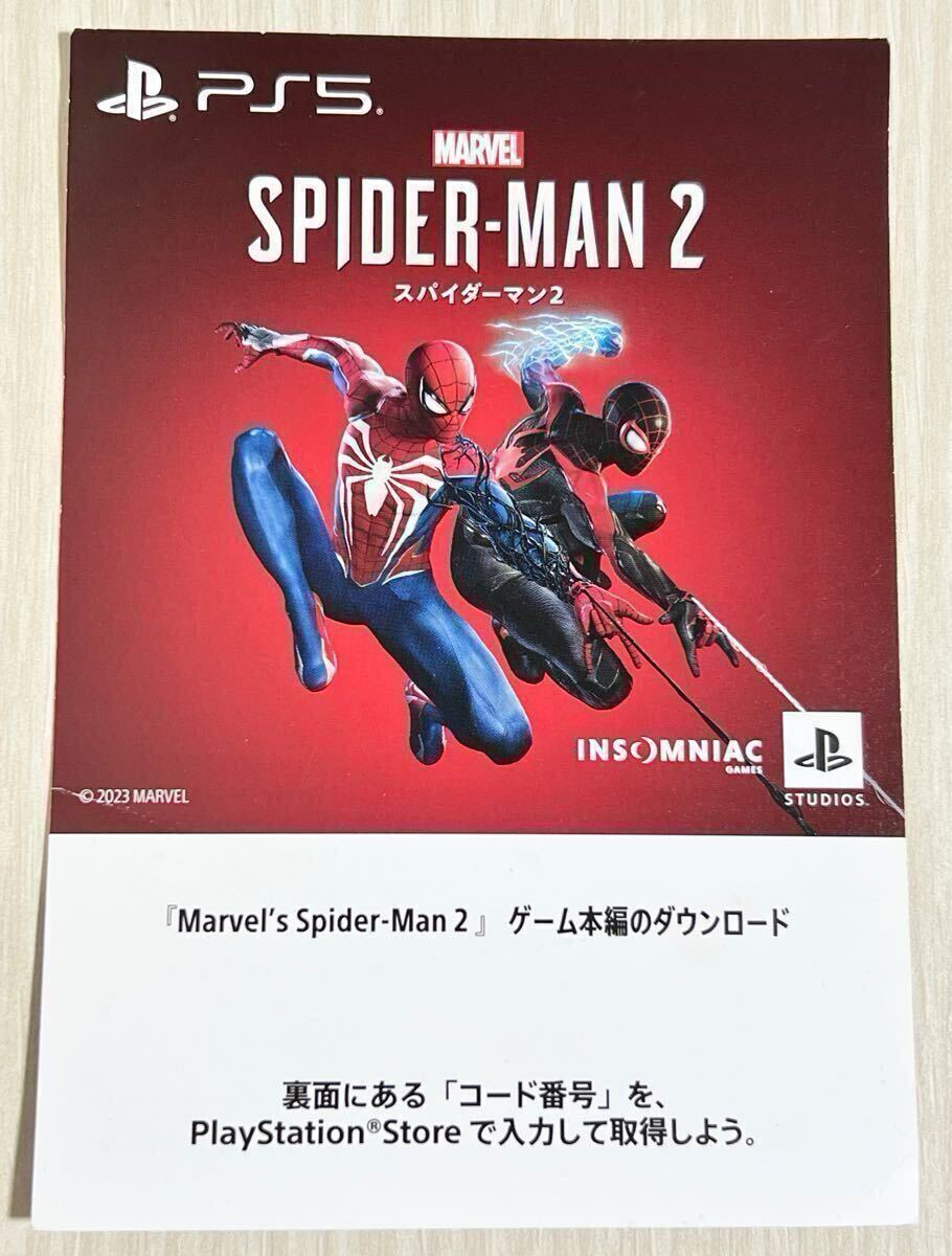 PS5 スパイダーマン2 本編 プロダクトコード ダウンロードコード ダウンロード版 Spider-Man2 コード通知 匿名　_1