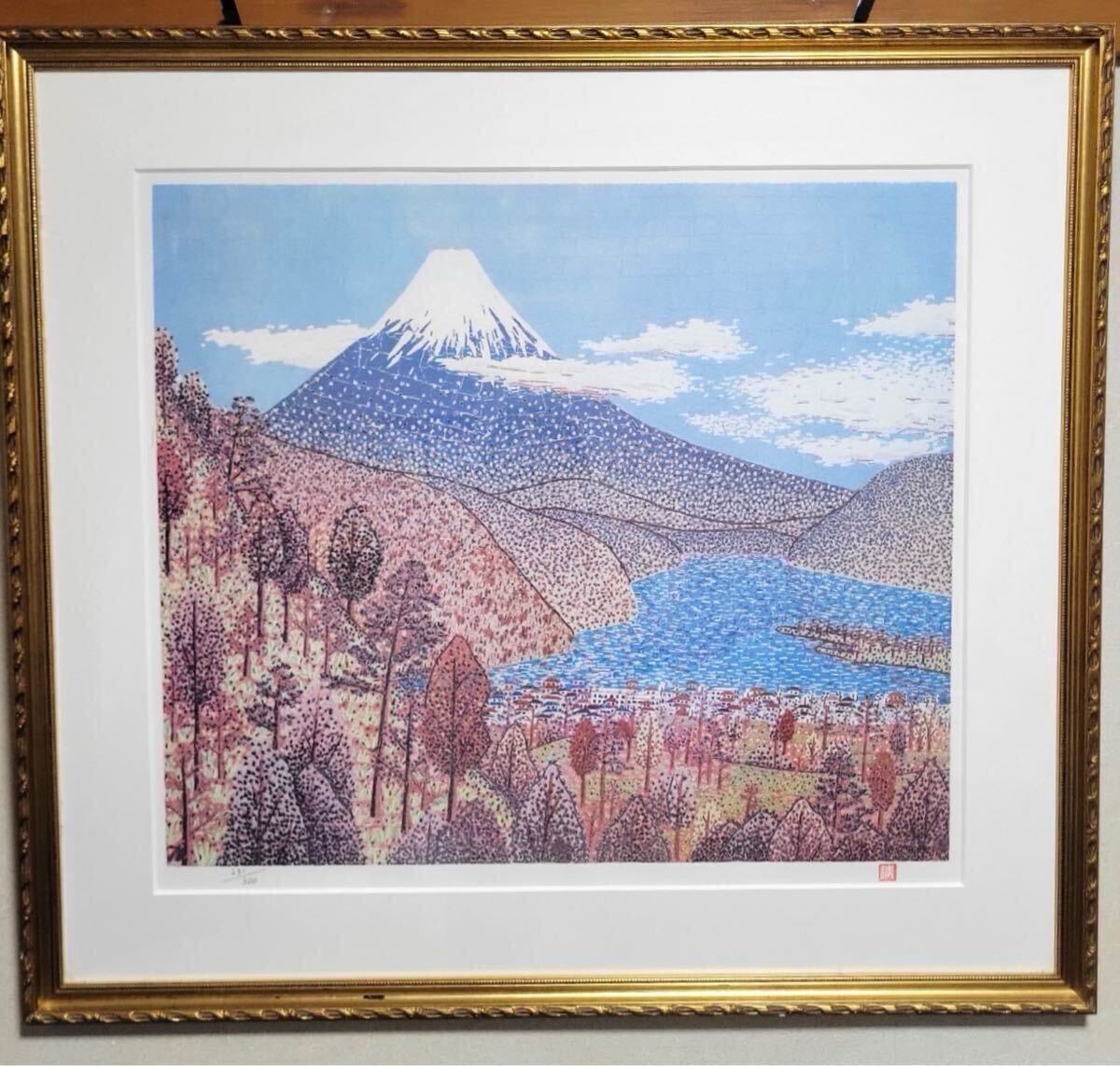 【額縁付き】山下清 日本平の富士 セリグラフ絵画 山下清 日本平よりの富士 謹製 絵画 シリアルナンバー入り 額縁付き 裸