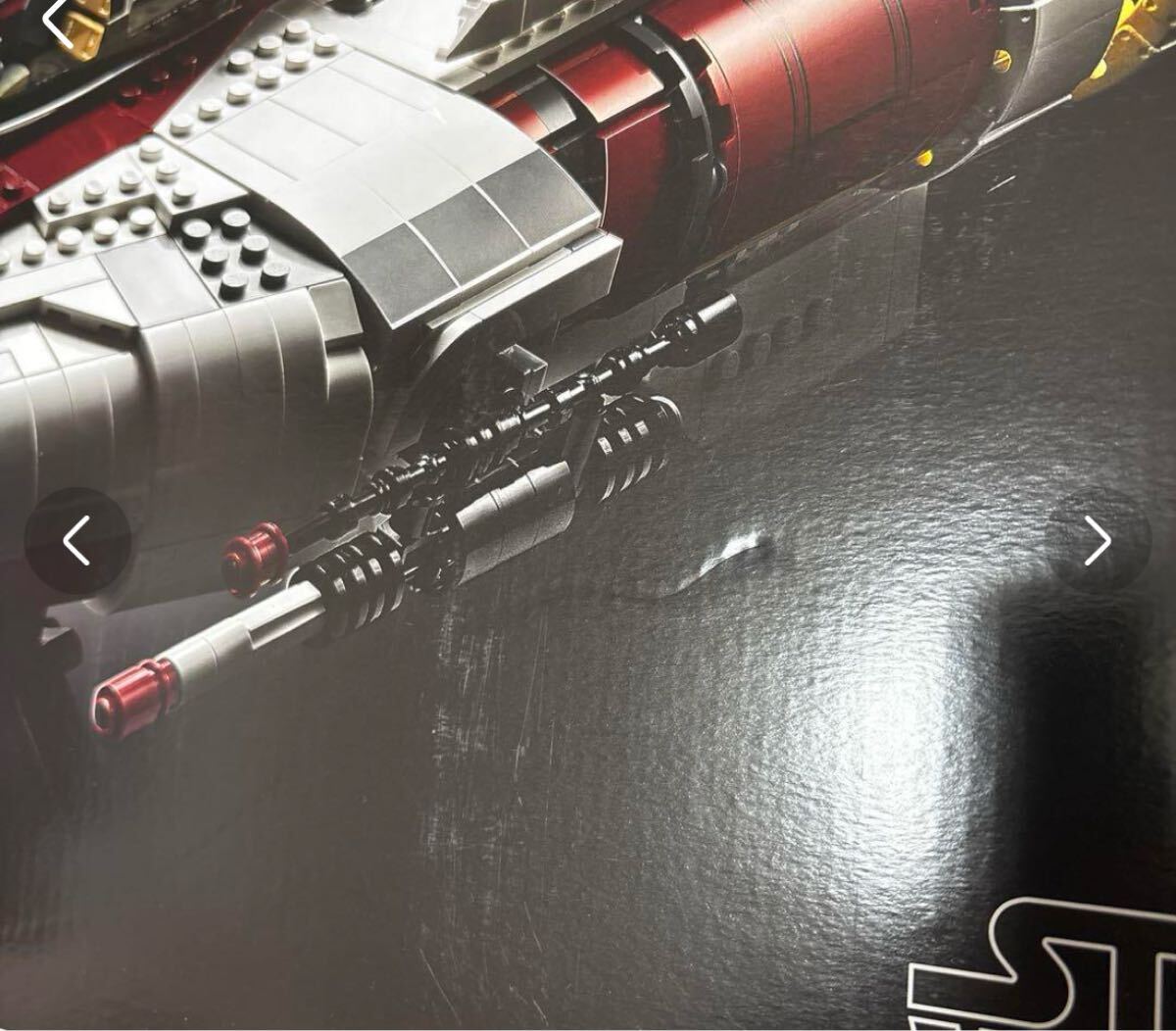 LEGO スター・ウォーズ Aウイングスターファイター 75275 新品未開封 