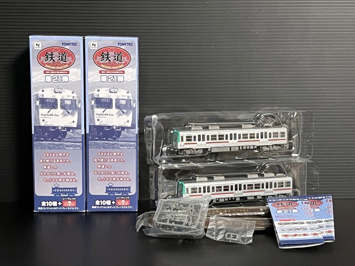 鉄道コレクション TOMYTEC 第21弾 上毛電気鉄道 デハ711+クハ721 2
