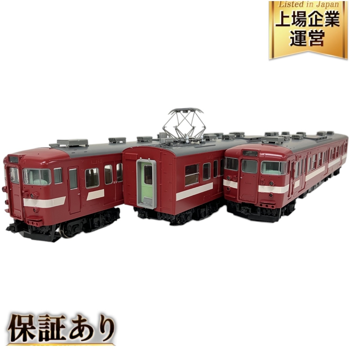 TOMIX HO-912 国鉄 1152000系近郊電車身延色 HOゲージ・車両 TOMIX