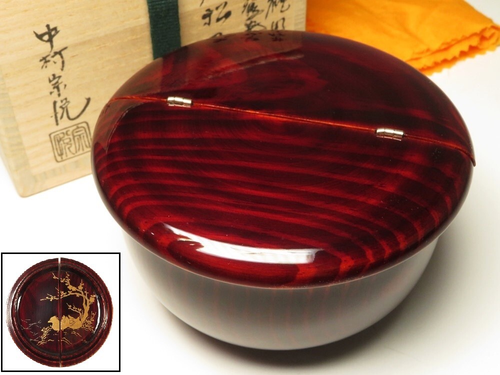 中村宗悦 井伊宗観好 早梅に鴛鴦蒔絵 老松茶入 茶道具 F 共布