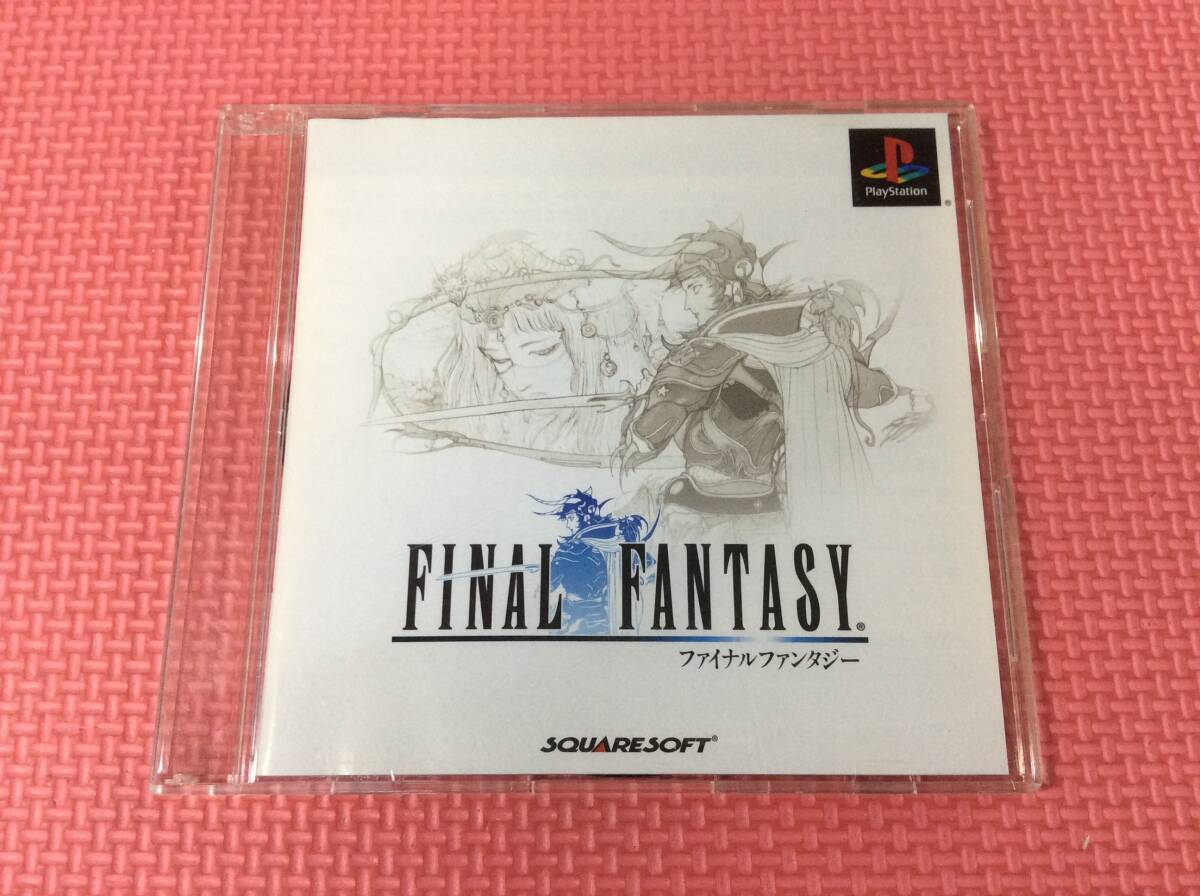 GM6074/80/0】PS1ソフト☆ファイナルファンタジーI・II プレミアム
