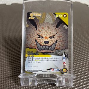 ナルトカード 九尾の狐の値段と価格推移は？｜2件の売買データから