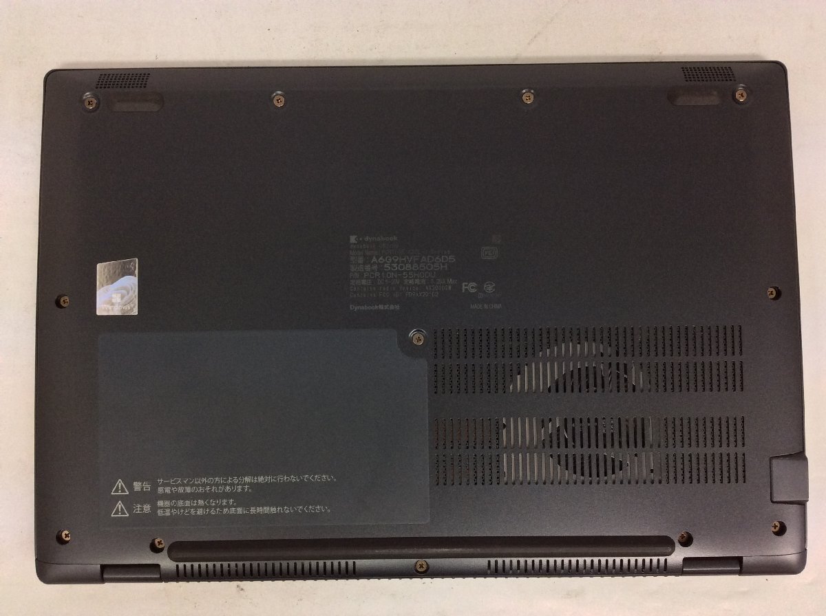 ジャンク/ TOSHIBA dynabook G83/HV Intel Core i5-1135G7 メモリ16 GB