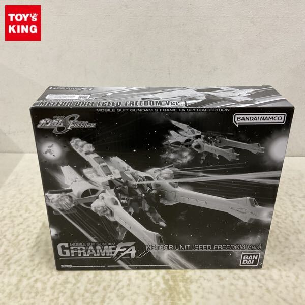 1円〜 未開封 機動戦士ガンダム GFRAME FA 機動戦士ガンダムSEED FREEDOM ミーティアユニット_1