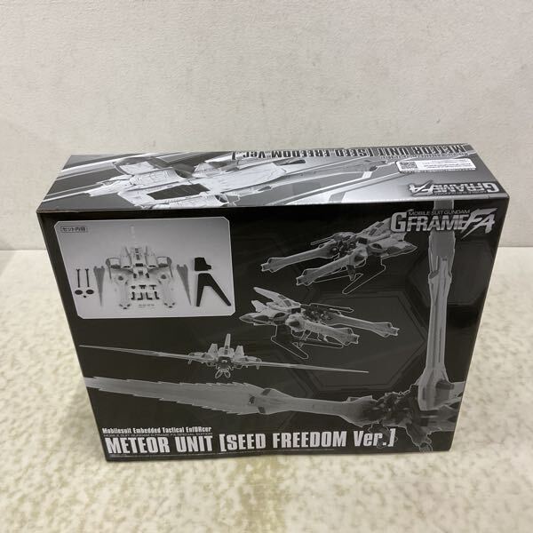 1円〜 未開封 機動戦士ガンダム GFRAME FA 機動戦士ガンダムSEED FREEDOM ミーティアユニット_2