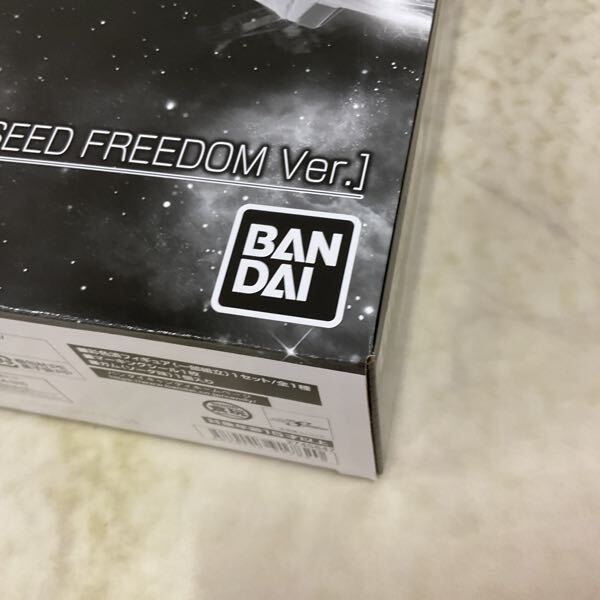 1円〜 未開封 機動戦士ガンダム GFRAME FA 機動戦士ガンダムSEED FREEDOM ミーティアユニット_4