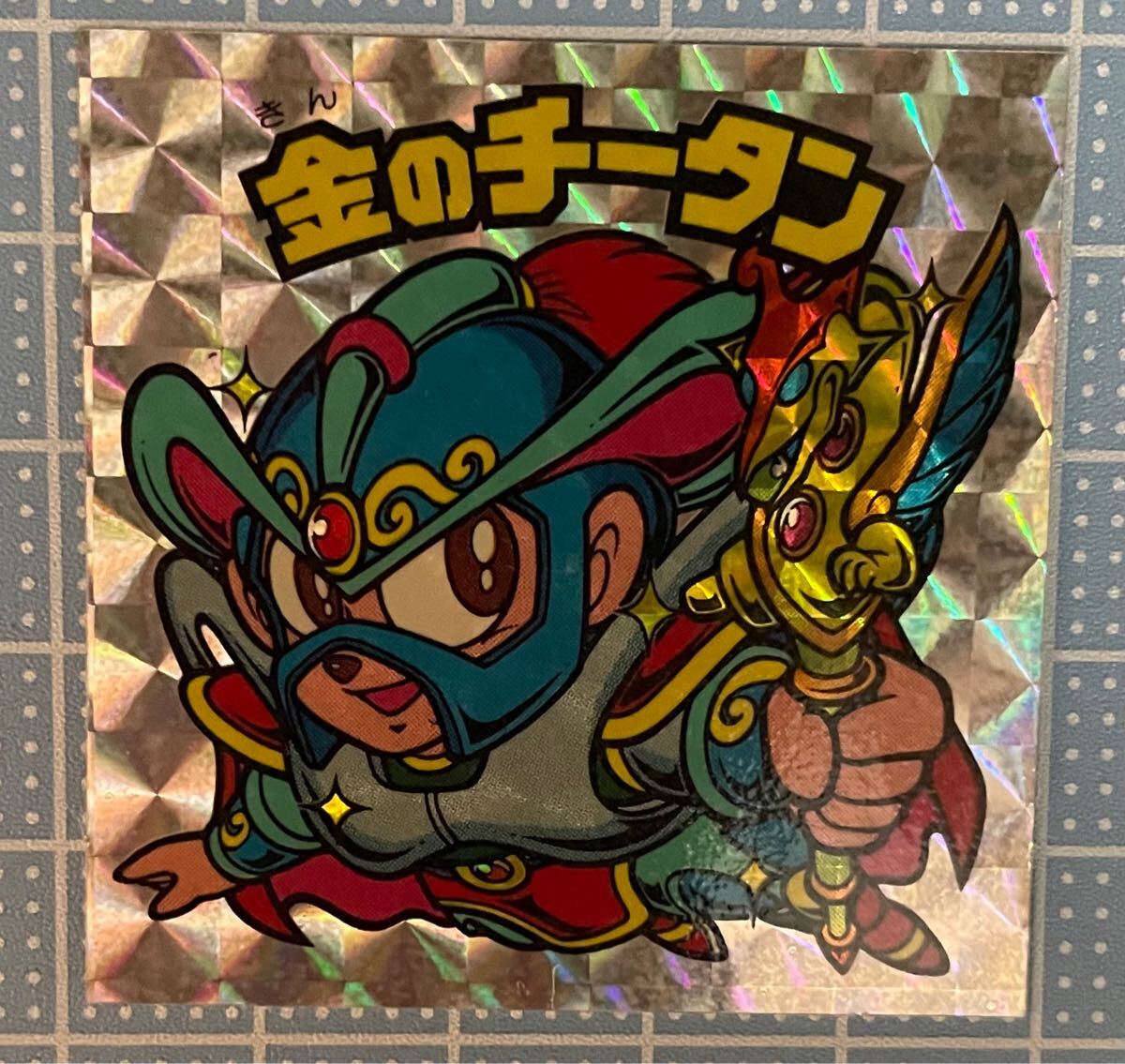 完品級】ビックリマンシール 27弾 ヘッド 金のチータン 修正版 