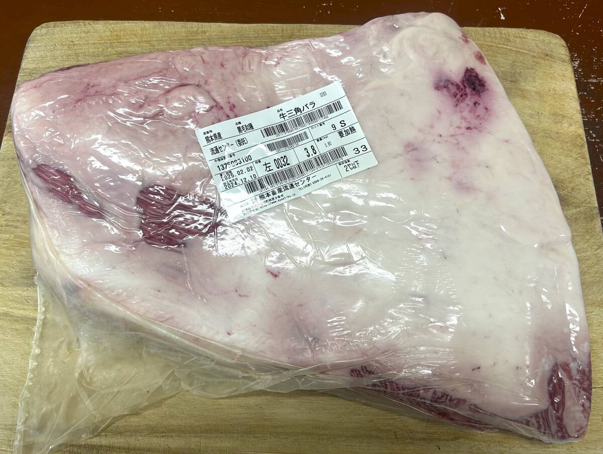 肉屋発！特上カルビ 熊本県産 黒毛和種 三角バラ(かたばら) ブロック