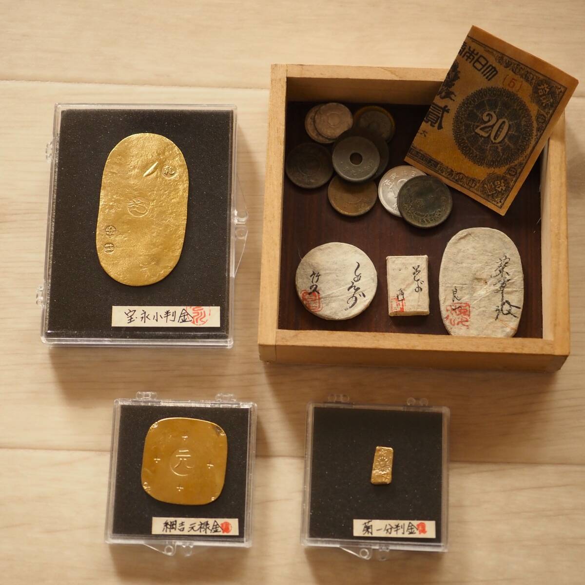 小判 古銭 古銭まとめて 色々 大判金 硬貨 コレクション 片付け品 骨董