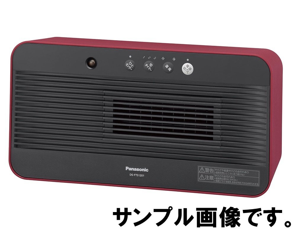新品 Panasonic セラミックファンヒーター DS-FTS1201-R レッド 温風