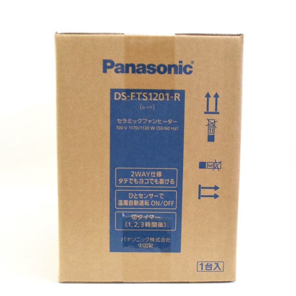 新品 Panasonic セラミックファンヒーター DS-FTS1201-R レッド 温風