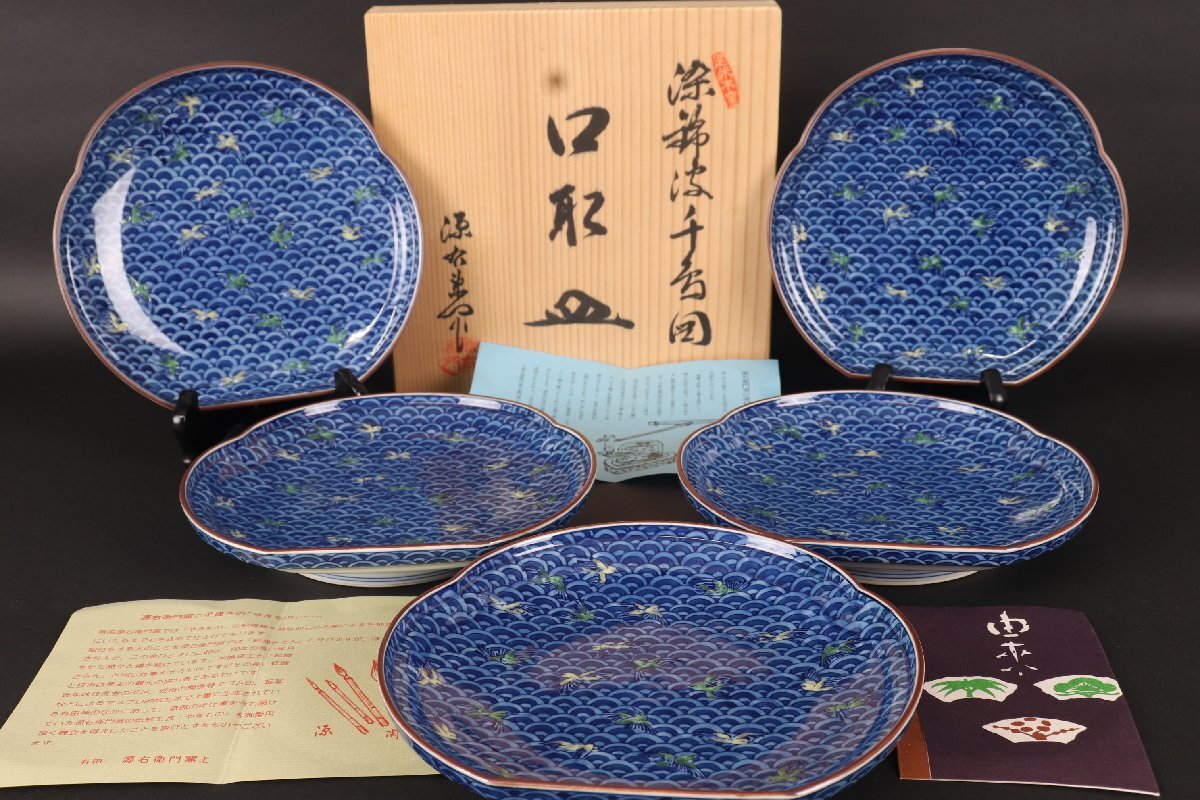 売れ済特価 5584 小林武春 緋彩志野 茶碗 無キズ 竹林窯 共箱
