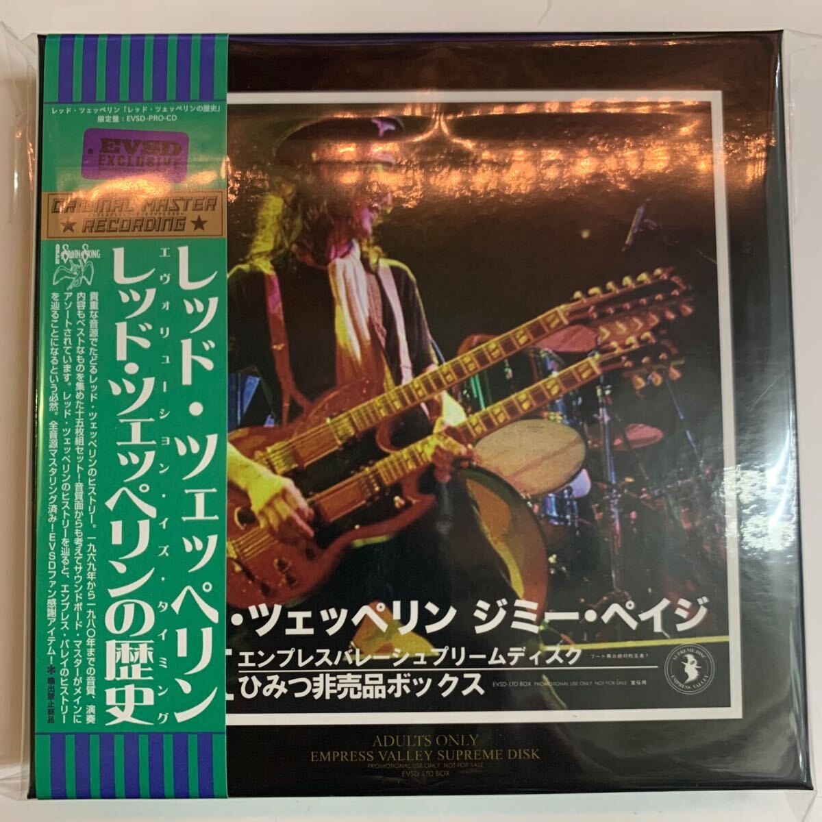 LED ZEPPELIN / EVOLUTION IS TIMING「レッドツェッペリンの歴史
