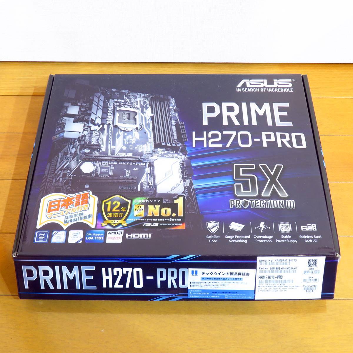 CPUセットで ASUS PRIME H270-PRO + Pentium Dual-Core G4560 3.5GHz