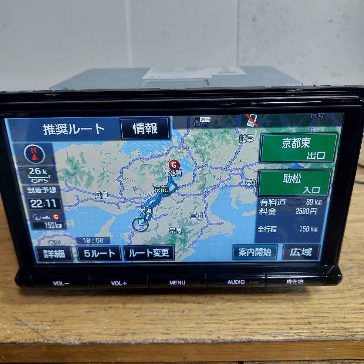 NSZT-Y66T 2017年度地図データ トヨタ トヨタ純正ナビ トヨタナビ 管理 