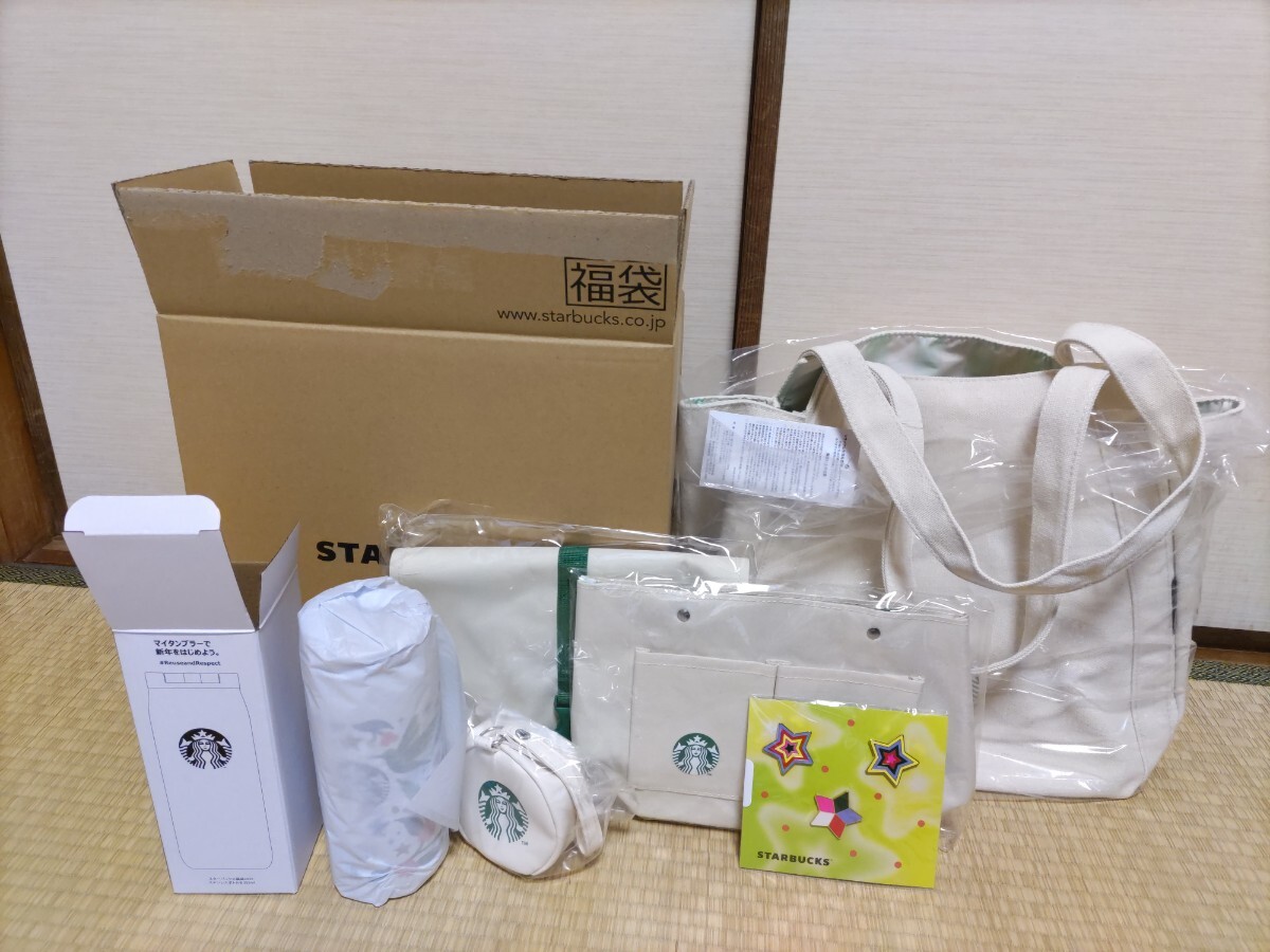 【新作，セール】 スターバックス福袋2025 一部のみ 写真にあるものがすべて コーヒー豆 コーヒー豆引き換えカード ドリンクチケットは取ってあります(タンブラー、マイボトル)｜売買されたオークション情 タンブラー、マイボトル