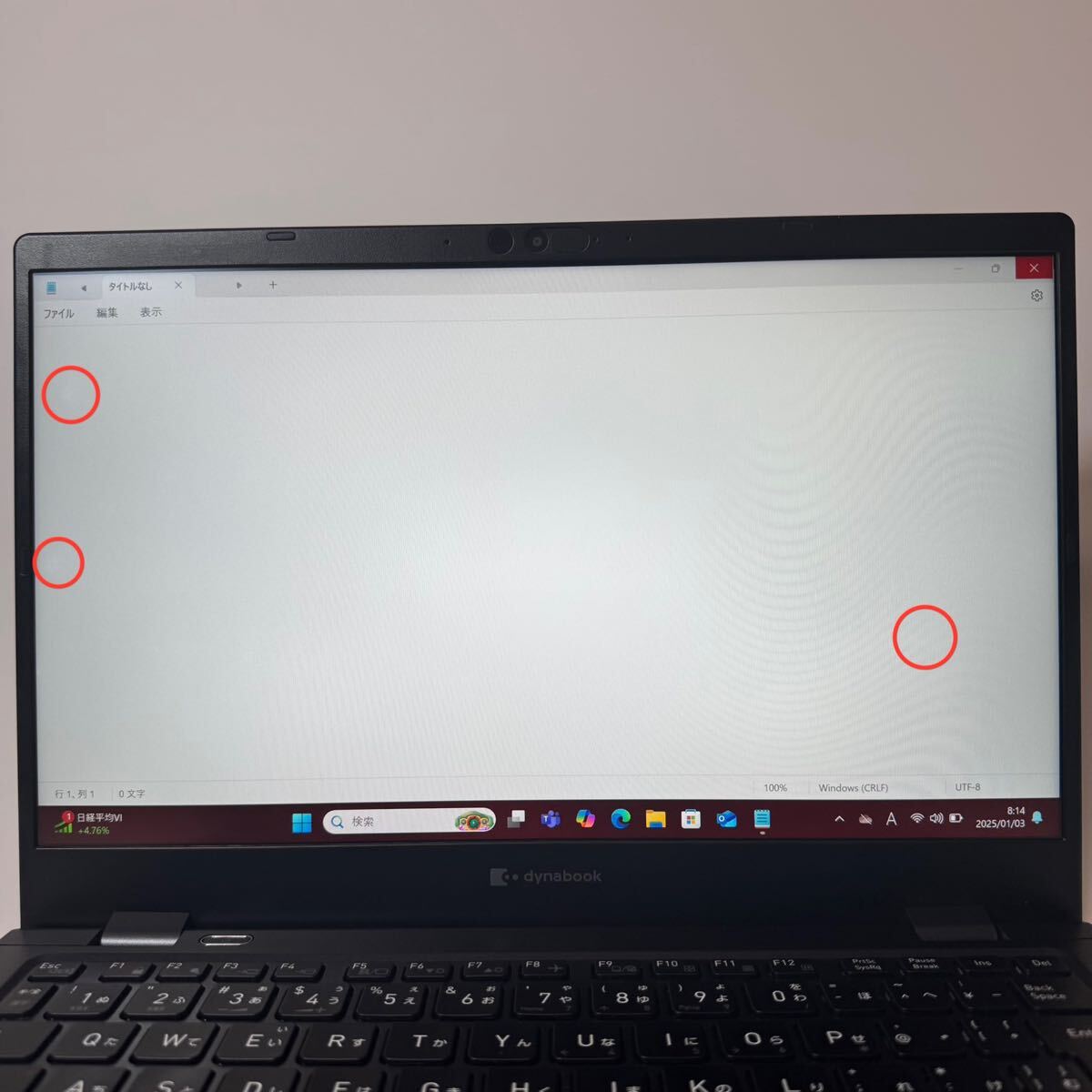 Dynabook/dynabook G83HU/Core i5-1135G7/第11世代/SSD256GB/メモリ16GB/Windos11/13.3インチ/Office付き/管理番号:0035