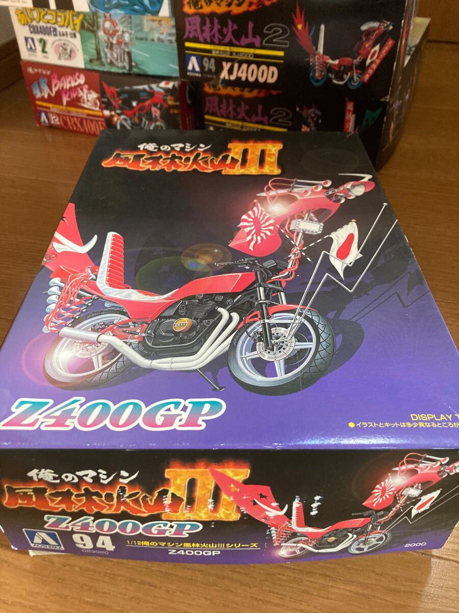 Z400GP 1/12 俺のマシン 風林火山Ⅲ 旧車會 当時物 旧車 暴走族 族車