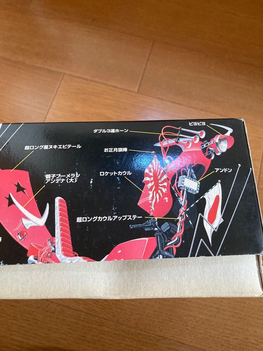 Z400GP 1/12 俺のマシン 風林火山Ⅲ 旧車會 当時物 旧車 暴走族 族車 Z400GP 1/12 俺のマシン 風林火山Ⅲ 旧車會 当時物 旧車 暴走族 族車