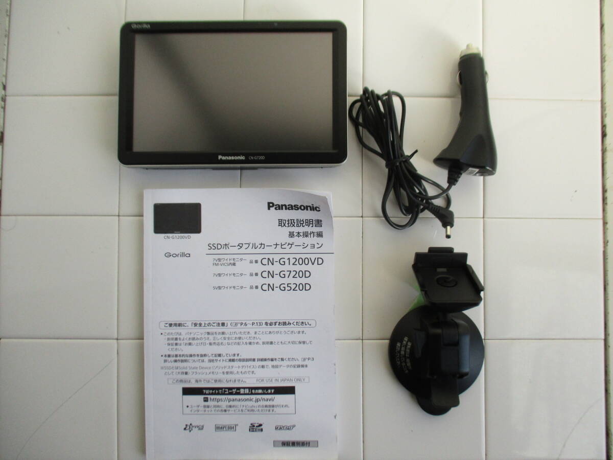 CN-G720D ゴリラ パナソニック Panasonic ポータブルカーナビ 
