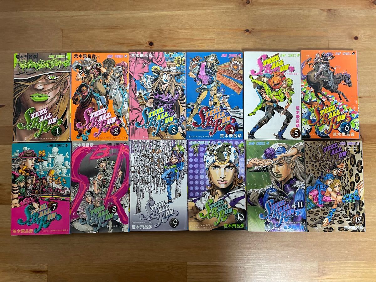 ジョジョの奇妙な冒険 Part7 スティール・ボール・ラン 全24巻 【公式 