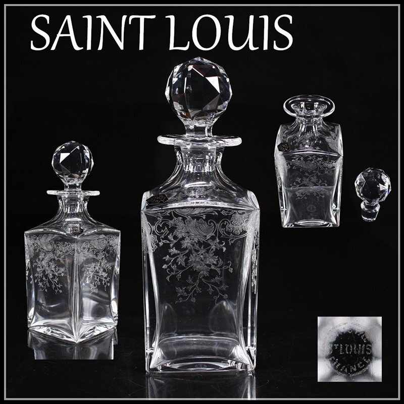 サンルイ (St. ROUIS) クリスタル デキャンタ SAINT LOUIS サンルイ クリスタル デキャンタ カットグラス ♯6-3