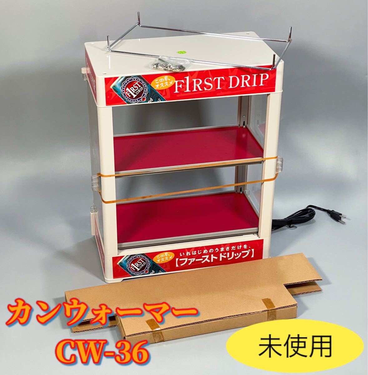 日本ヒーター　カンウォーマー 缶 ウォーマー 日本ヒーター 雪印食品 雪印ホットドリンク カン