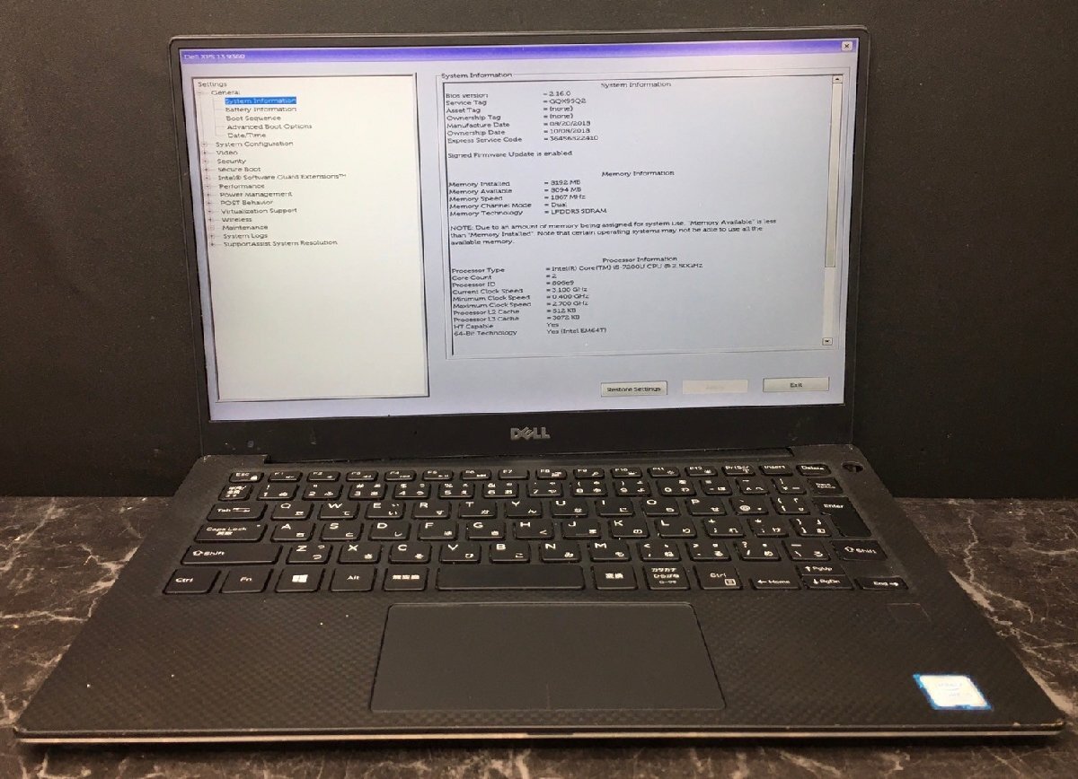 1円～ □ジャンク DELL XPS13 9360 / 第7世代 / Core i5 7200U 2.50GHz