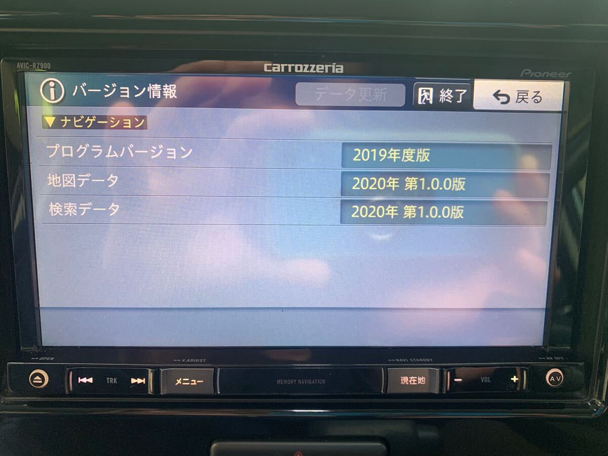 Pioneer carrozzeria カロッツェリア 楽ナビ AVIC-RZ900-R フルセグ DVD CD Bluetooth SD USB カロッツェリア carrozzeria Pioneer PIONEER 楽ナビ Bluetooth⁄USB