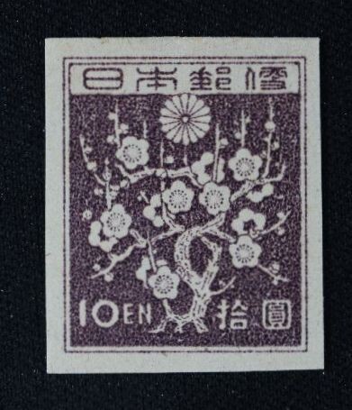 最安値，お得 コレクターの出品 第１次新昭和切手 梅花模様 １０円 ＮＨ E-61(昭和切手)｜売買されたオークション情報、yahooの商品情報をアーカイブ公開 - オークファン 昭和切手