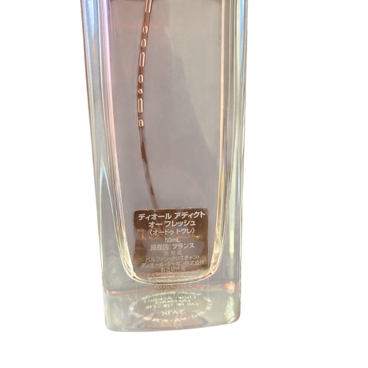 クリスチャンディオール香水50ml-一番くじ ドラゴンボールVSオムニバス