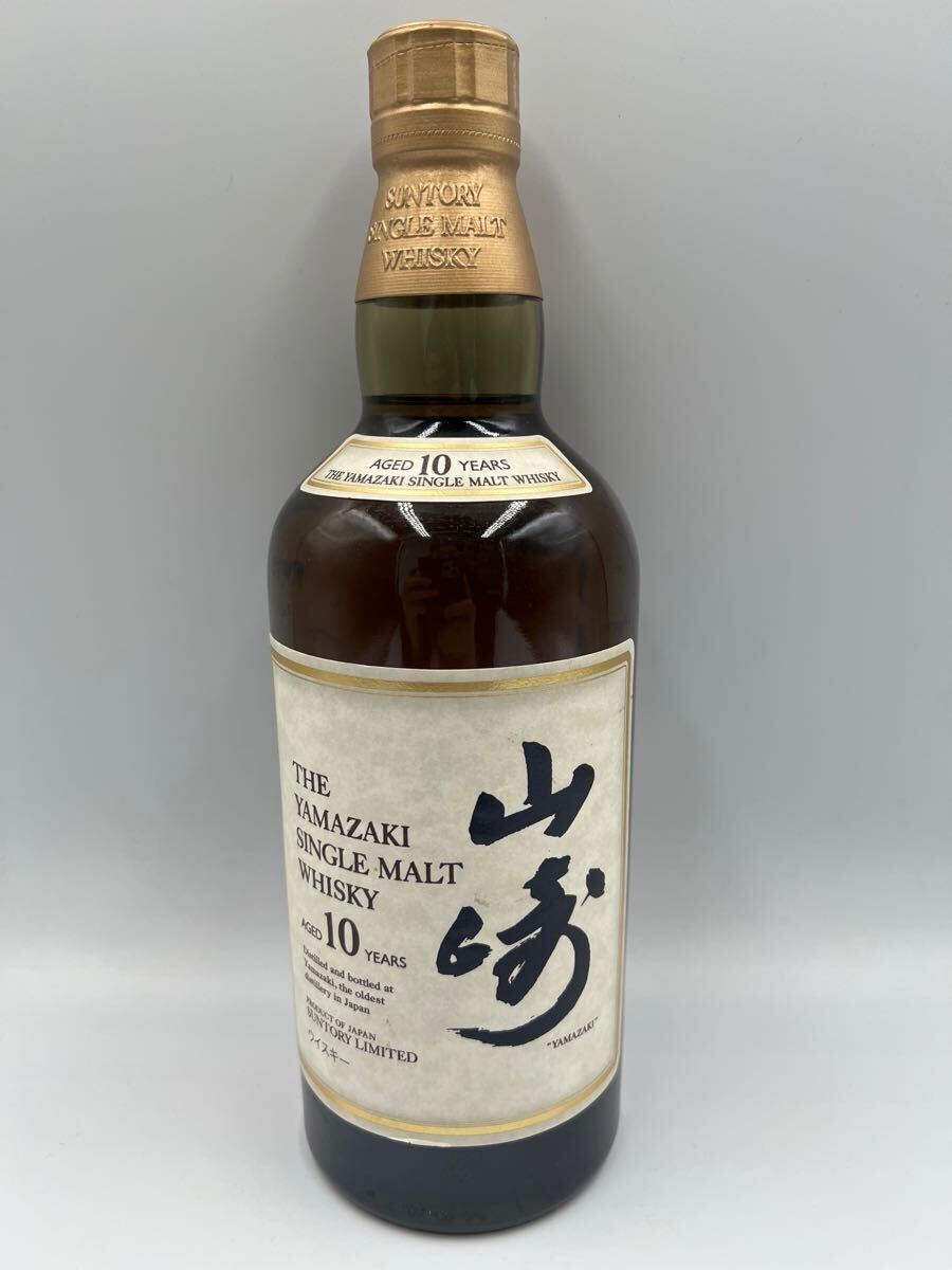 サントリー 山崎10年 シングルモルト ホワイトラベル 700ml 40% 未開栓