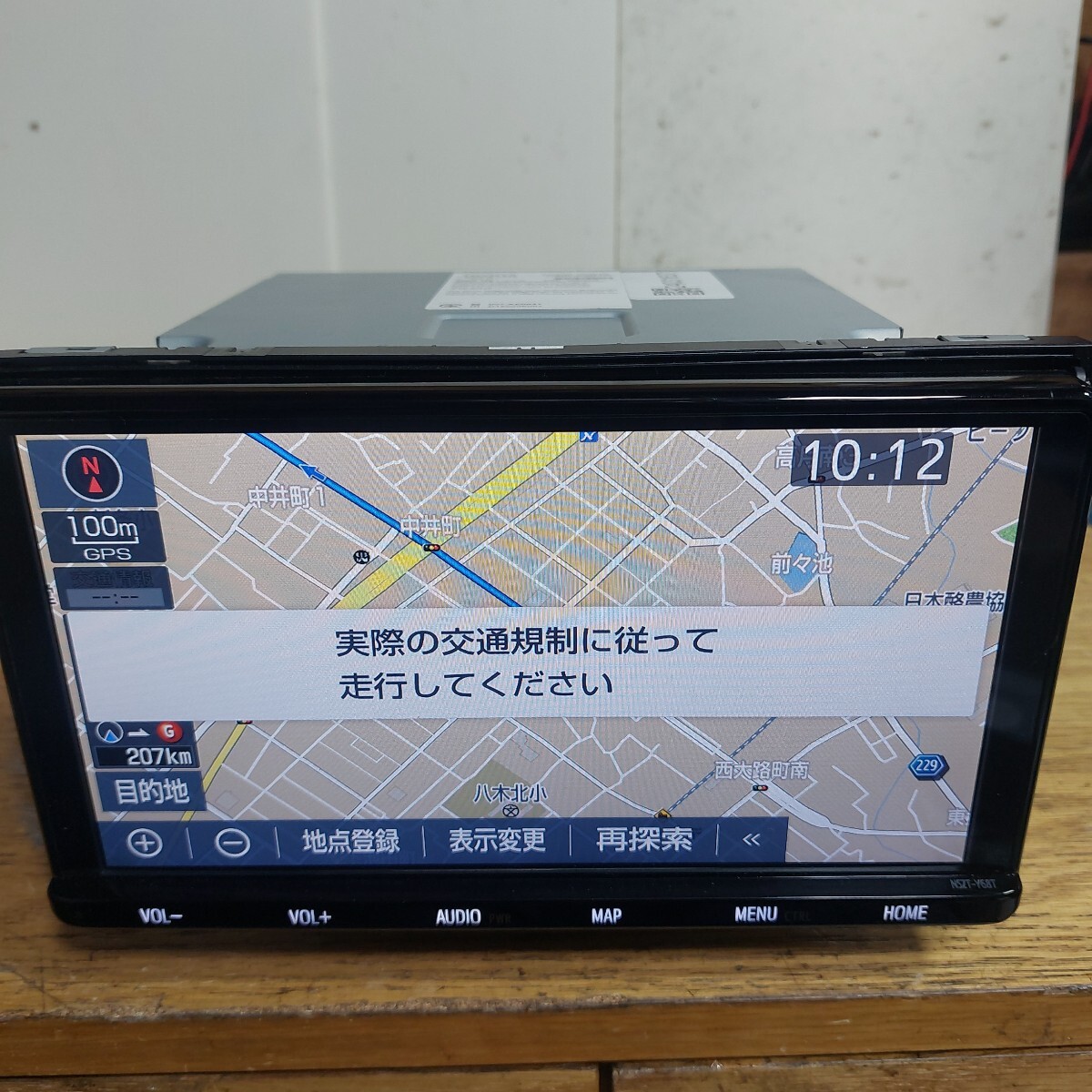 ☆トヨタ NSZT-Y68 ナビゲーションシステム、動作地図データ、2022年 トヨタ純正ナビ NSZT-Y68T 2022年度春版地図データ(管理番号:24031637