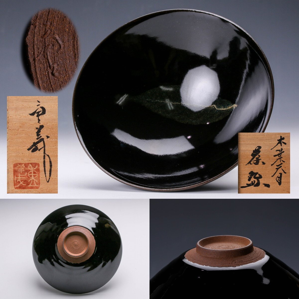値下げします！珍品◆茶盆 キッチン・食器 値下げします！珍品◇茶盆